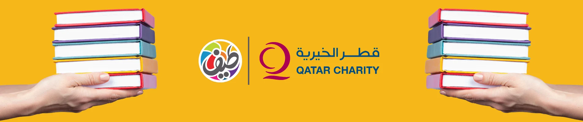 best app to donate books in qatar